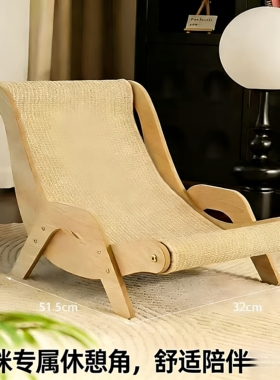 猫抓板剑麻不易掉屑猫窝一体大号猫爪板猫躺椅耐抓保护沙发猫玩具