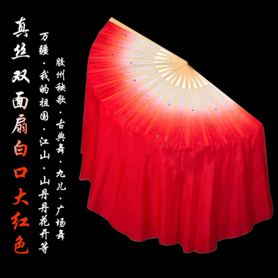 演出舞蹈扇大红广场舞表演道具