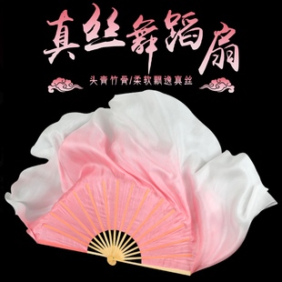 西厢寻他真丝舞蹈扇子藕粉渐变古典舞胶州秧歌扇九儿 扇子丝巾