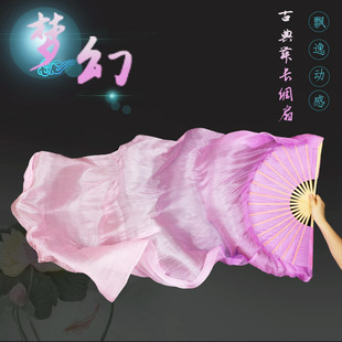 古典舞真丝长绸扇渐变浅紫色跳舞夏辉同款入画江南舞蹈扇子儿童女