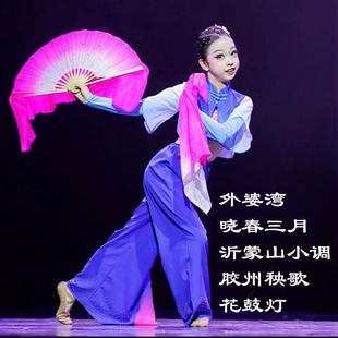 真丝舞蹈扇胶州秧歌玫红色外婆湾晓春三月沂蒙山小调花鼓灯小花戏