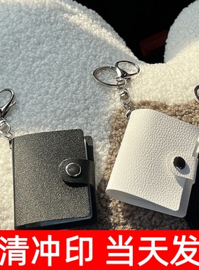 情侣相册定制1寸2寸证件照收纳随身带收钥匙扣背包挂件毕业小礼物