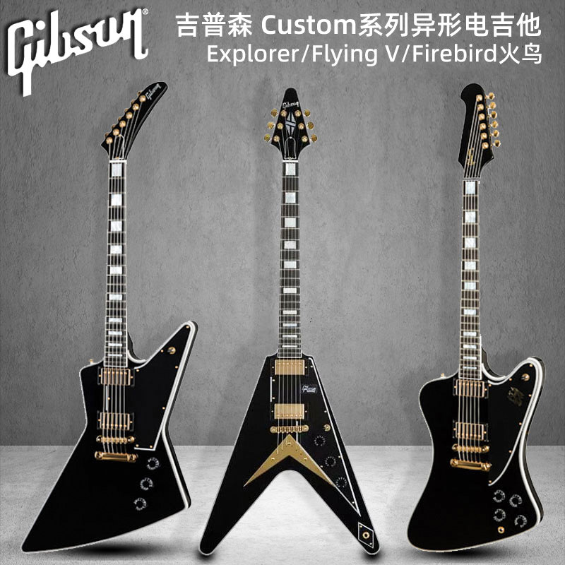 GIBSON电吉他乌木指板