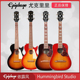 Paul Epiphone蜂鸟Hummingbird Ukulele Tenor Studio尤克里里Les