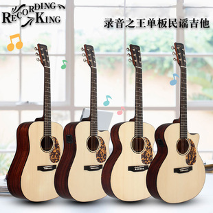 录音之王Recording king单板RDG6电箱RO-G6民RGA谣RD-G6-CFE5吉他