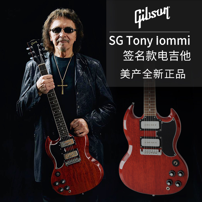 Gibson吉普森美产摇滚电吉他