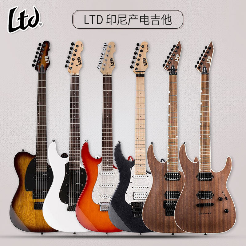 LTD印尼产SN-200FR/MH-400M/M-400M初学者摇滚单摇双摇电吉他
