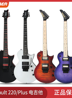 KRAMER柯瑞玛Assault 220/Plus演出摇滚金属初学者升阶双摇电吉他