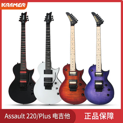 KRAMER双摇电吉他Assault220