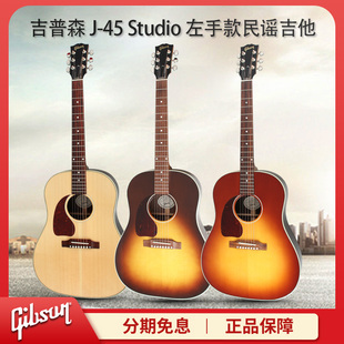 GIBSON吉普森J-45左手L-00民Studio谣Standard木Original吉他LG-2