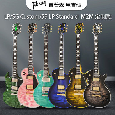 Gibson吉普森定制款电吉他