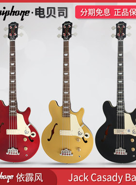 Epiphone依霹风 Jack Casady Bass签名款四弦低音爵士电贝司贝斯