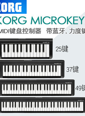 KORG科音MICROKEY2键盘NANOKONTROL2/NANOKEY2MIDI控制器KONTROL