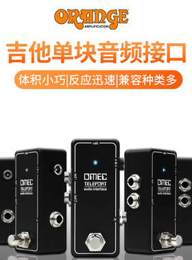 Orange橘子OMEC TELEPORT电吉他声卡音频接口效果器手机音频接口