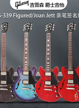 Gibson吉普森Joan Jett签名款ES-339 FIGURED爵士摇滚电吉他F孔