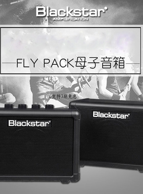 BlackStar黑星FLY PACK民谣木吉他弹唱迷你练习便携式电吉他音箱