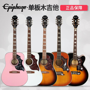 Epiphone蜂鸟J-45Dove鸽子Blues King J-200 EC民谣Studio木吉他