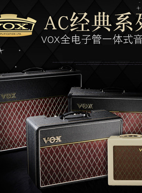 VOX电子管AC10C1/15C1X/30C2X木VX50-GTV电吉他MINI3-G2/5-RM音箱