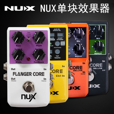 NUX电吉他单块效果器Loop Core乐句循环录音鼓机延时重金属