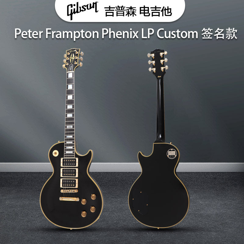 gibson吉普森签名款电吉他