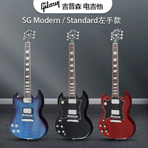 Gibson吉普森SG左手款摇滚电吉他