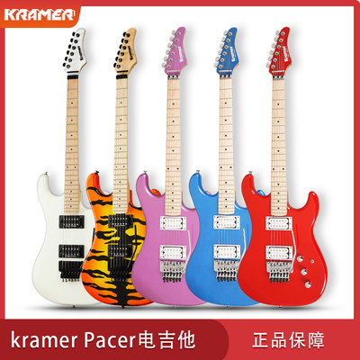 KRAMER柯瑞玛演出摇滚电吉他