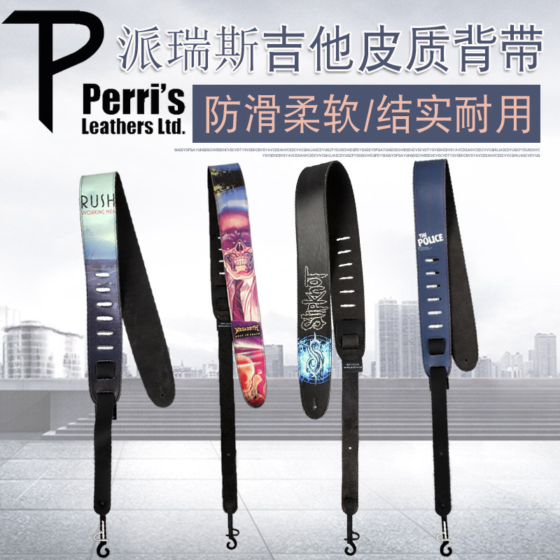Perri's派瑞斯警察RUSH活结乐队图案电贝司木吉他民谣皮质革背带