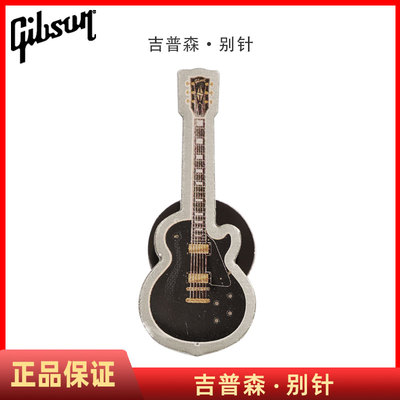 Gibson吉普森别针扣胸针徽章胸章