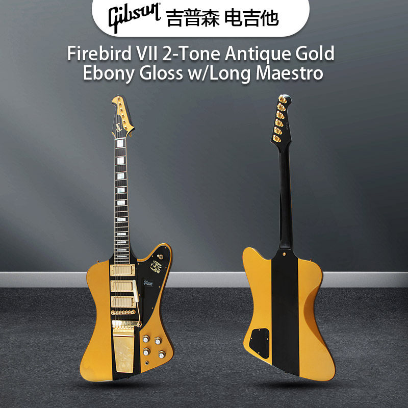 gibson吉普森异形摇滚金属电吉他