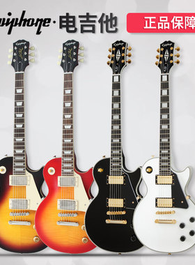 Epiphone孤独摇滚1959/1957预言Custom黑卡FlyingV蝙蝠电吉他1960
