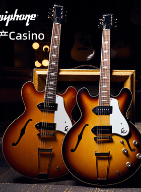 Epiphone依霹风USA美产Casino 爵士摇滚金属演出练习专业电吉他