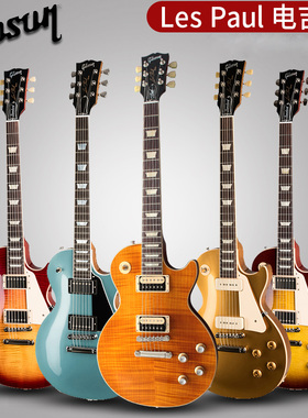 Gibson吉普森Les Paul Standard 50S/60S摇滚Modern金属电吉他P90