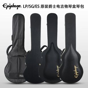 Epiphone 原装琴盒LP/SG/ES-335爵士电吉他琴箱FLYING V软盒琴包