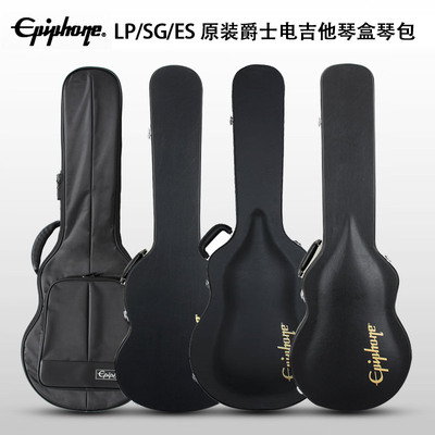爵士电吉他琴箱Epiphone