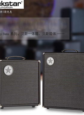 Blackstar黑星 UNITY30/60/120/250/500电贝司贝斯FLY3音箱250ACT
