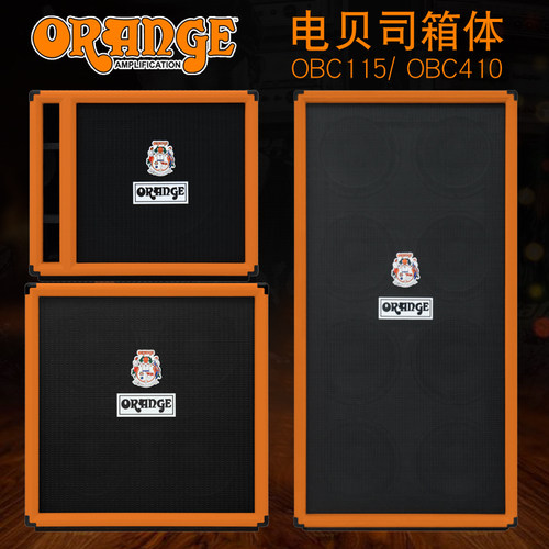 英产Orange橘子OBC810电贝斯OBC410电贝司bass箱体音箱音响OBC115
