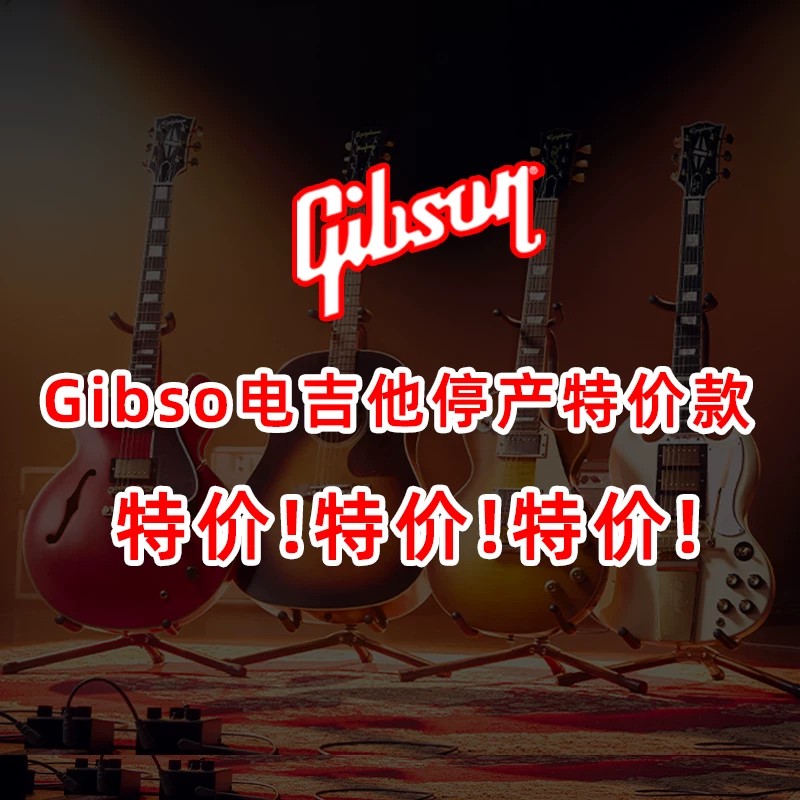 Gibson吉普森停产特价LP墨菲做旧摇滚美产电吉他SG限量签名款