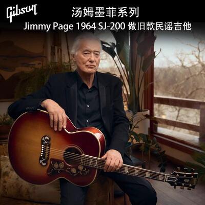 Gibson吉普森汤姆墨菲Jimmy Page亲笔签名1964做旧SJ-200民谣吉他