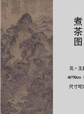 山水画国画风景画装饰挂画临摹
