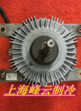 海尔空调电机 DMSB18P80AS3 0150400159 750W