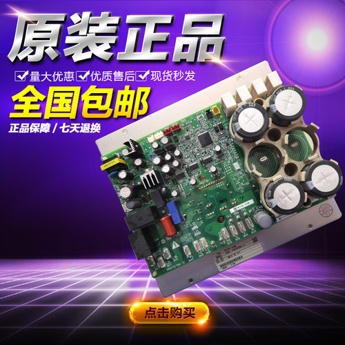 变频模块大金PC1133-51(B)