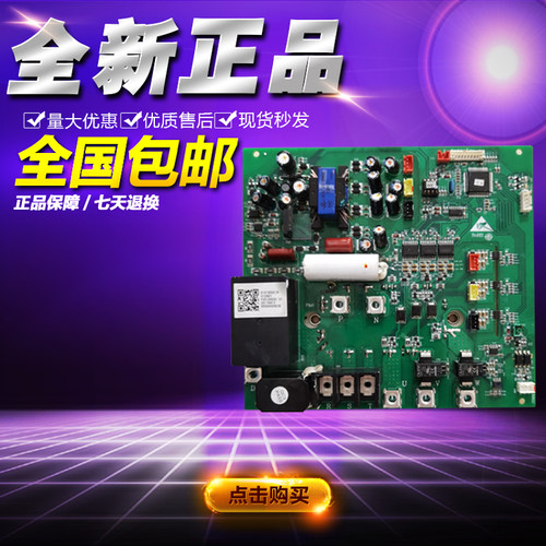变频模块功率模块海尔0151800274