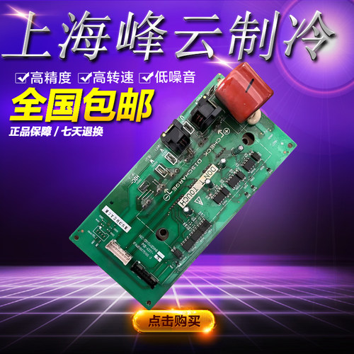 三洋模块1FA4B1B075100-0