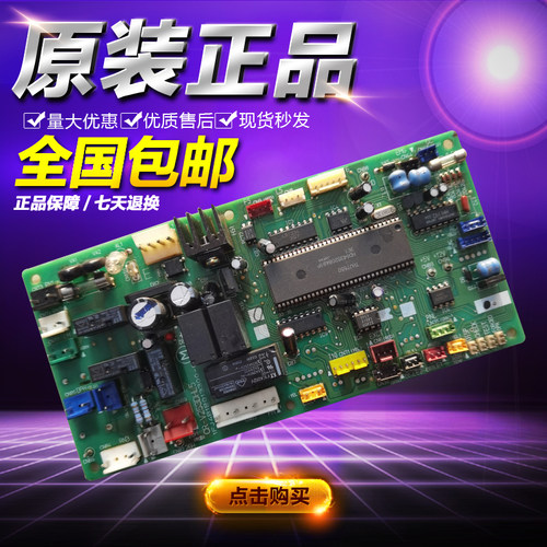 三洋中央空调SPW-V453DHEL8内机