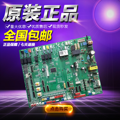 海尔中央空调rfc400mxskya多联机