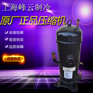 三菱重工中央空调变频压缩机GT-A5539EAS57 AGT201A311SM