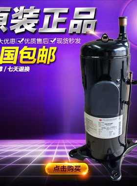 三菱海尔富士通变频压缩机ANB66FVAMT制冷压缩机ANB78FVAMT