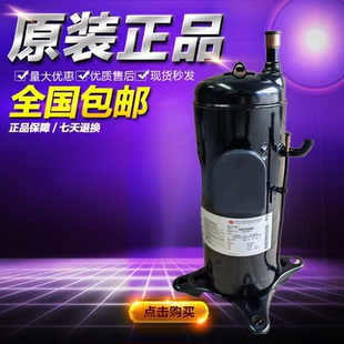 三菱海尔富士通变频压缩机ANB66FVAMT制冷压缩机ANB78FVAMT