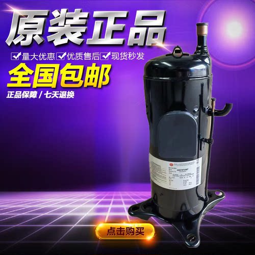 变频压缩机压缩机三菱ANB78FVAMT