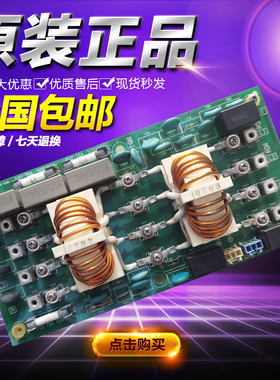 MCC-1366-02东芝中央空调滤波板MMY-MAP1001HT8电源板